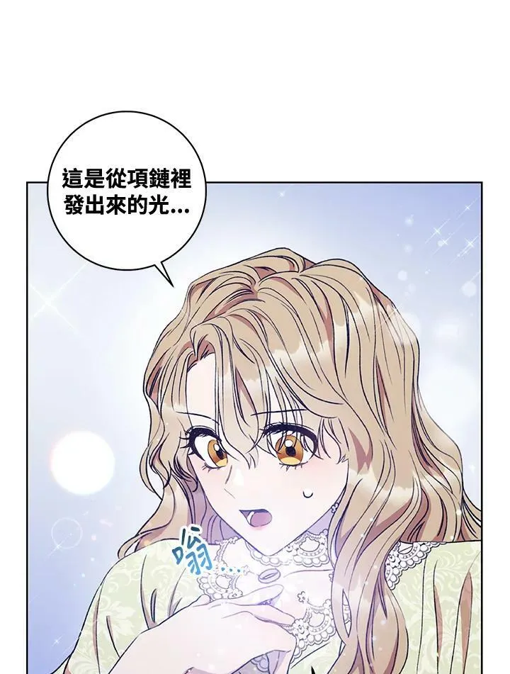 第12话 第107页