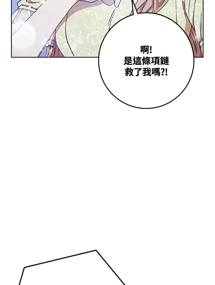 第12话 第108页