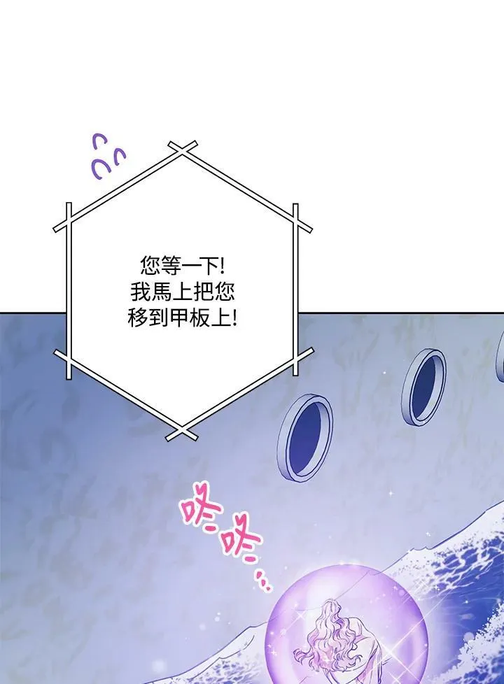 第12话 第112页