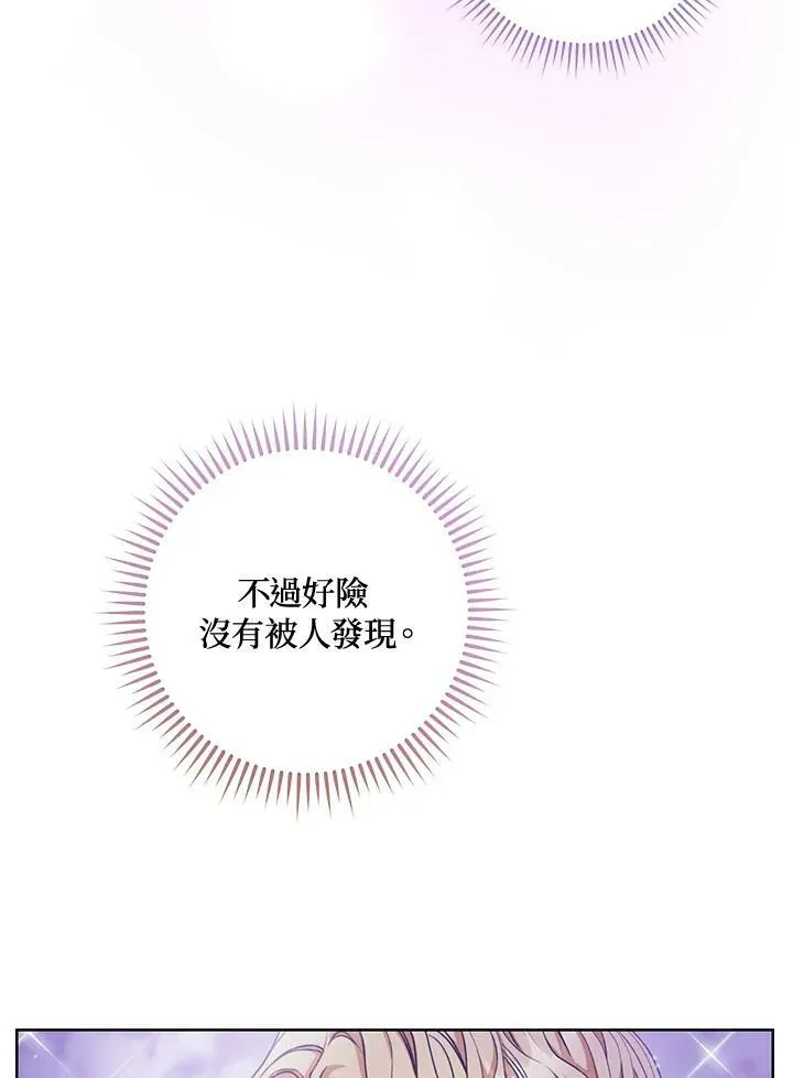 第12话 第115页