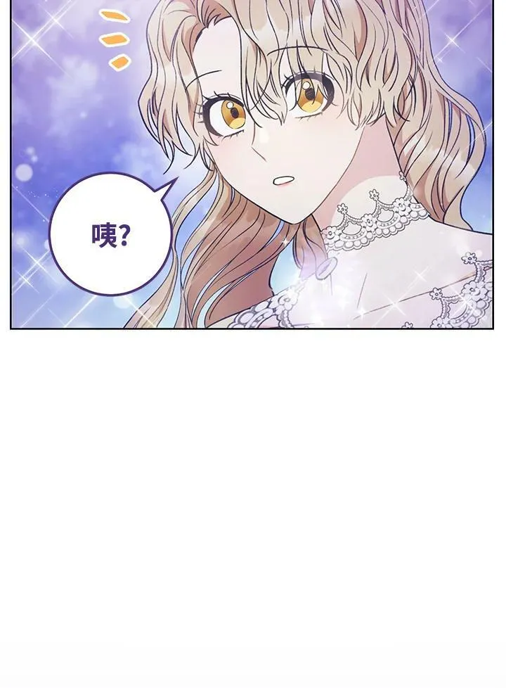 第12话 第116页