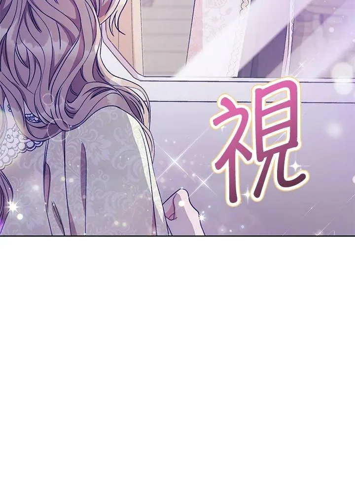 第12话 第118页