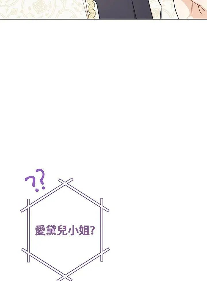 第12话 第120页