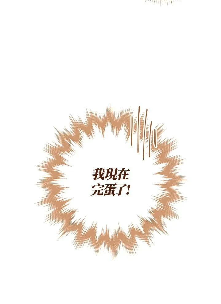 第12话 第122页