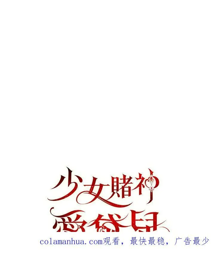 第12话 第123页