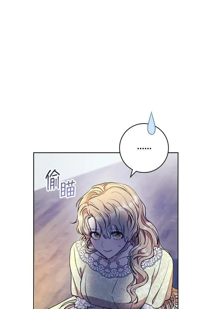 第13话 第4页