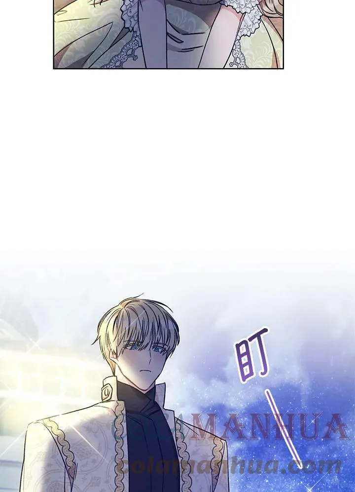 第13话 第5页