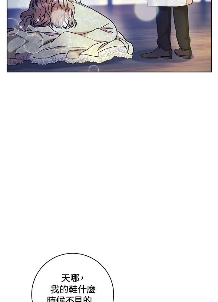 第13话 第11页