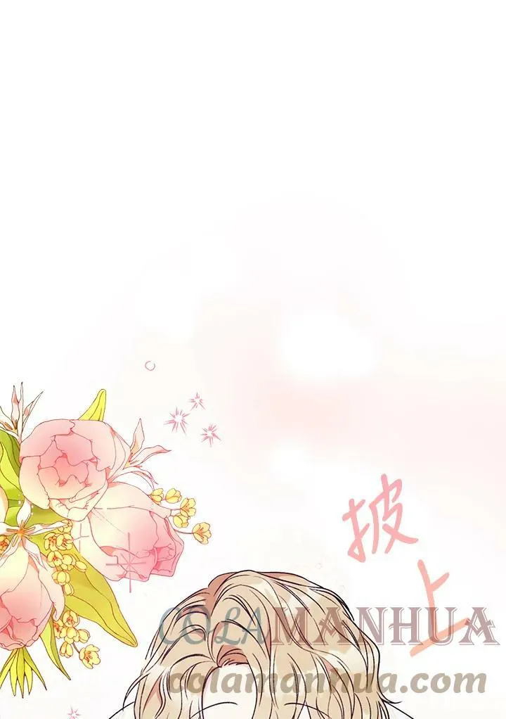 第13话 第13页