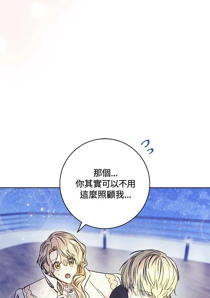 第13话 第15页