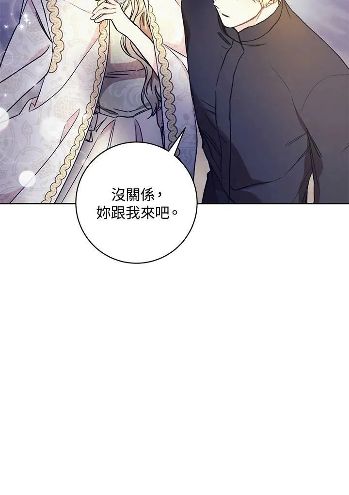 第13话 第16页