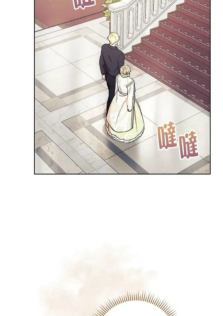 第13话 第19页