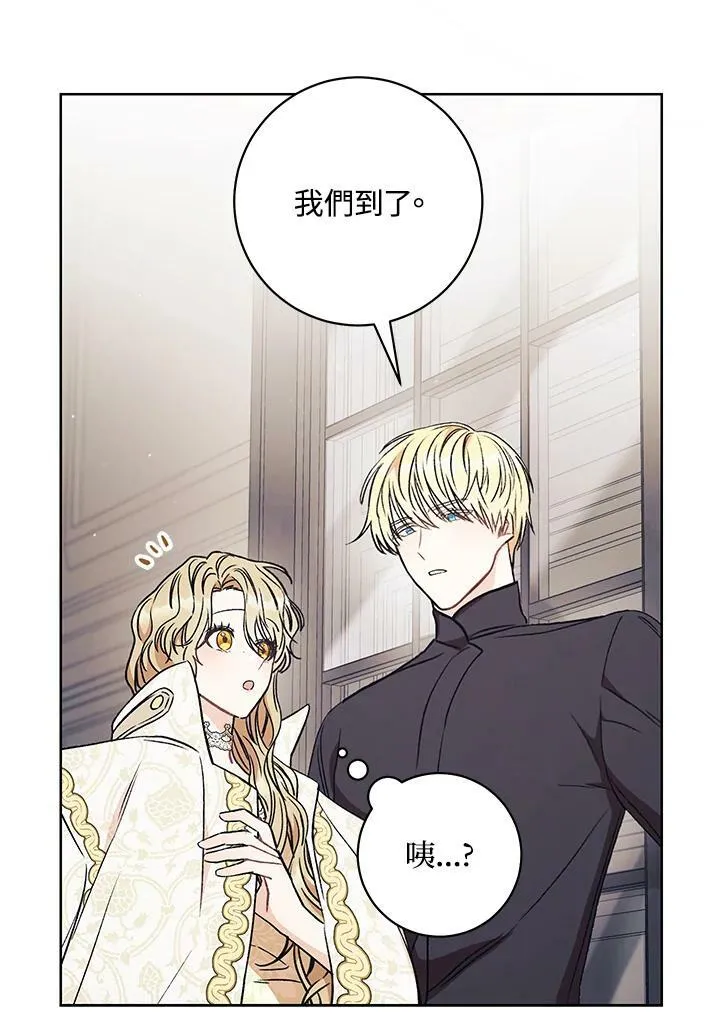 第13话 第24页