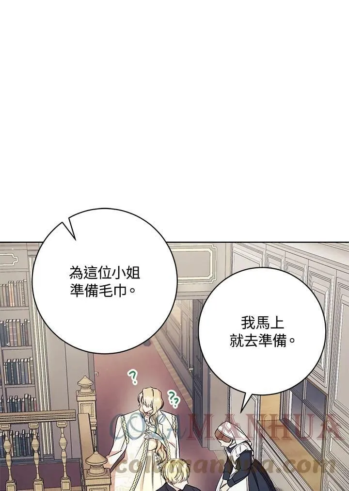第13话 第25页