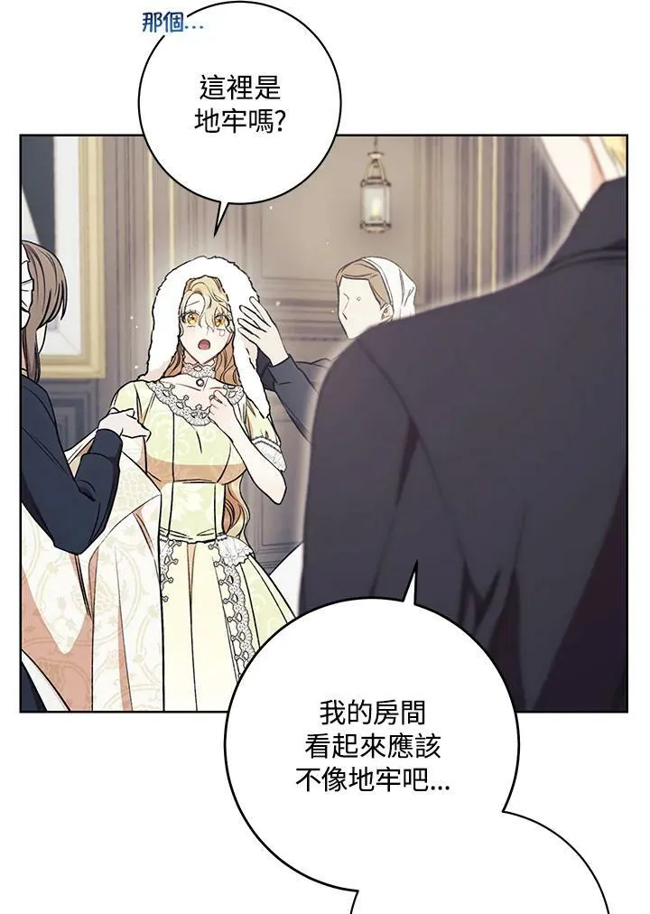 第13话 第27页