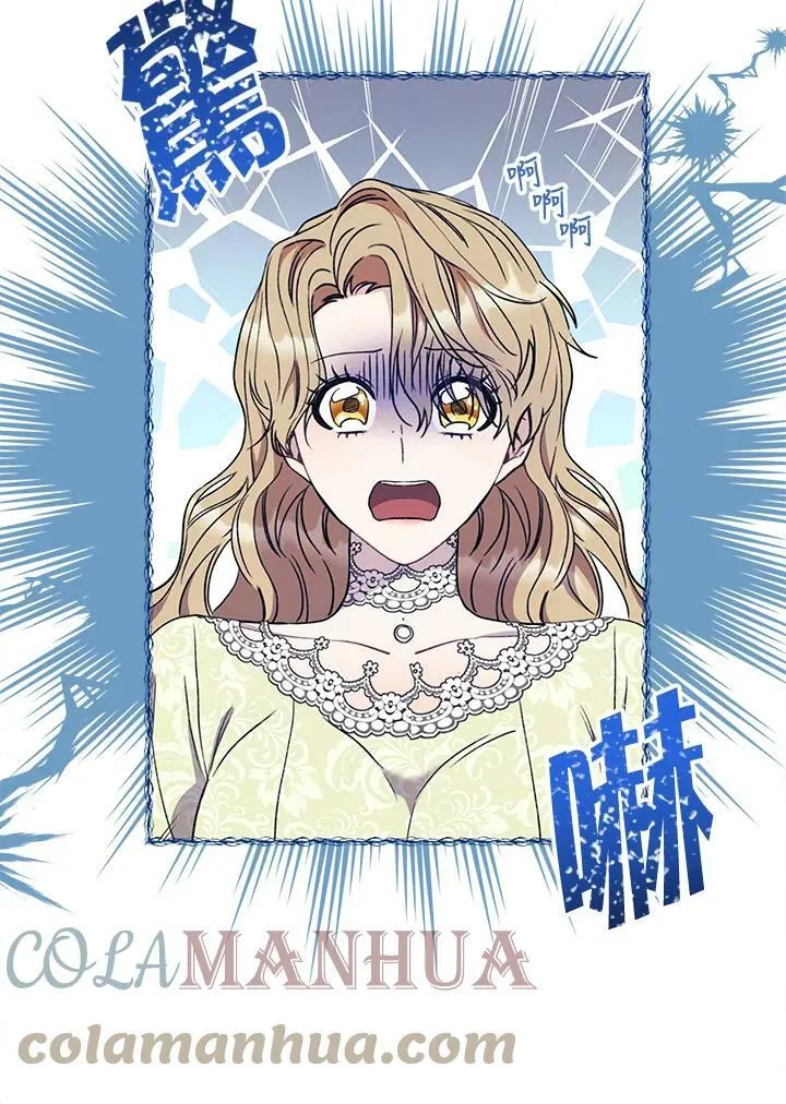 第13话 第29页