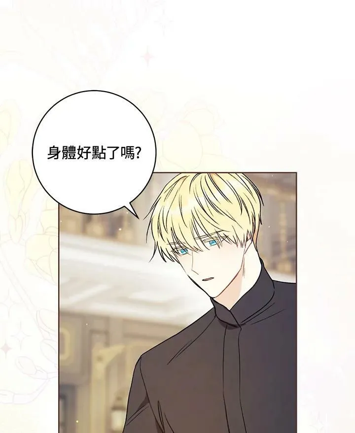 第13话 第36页