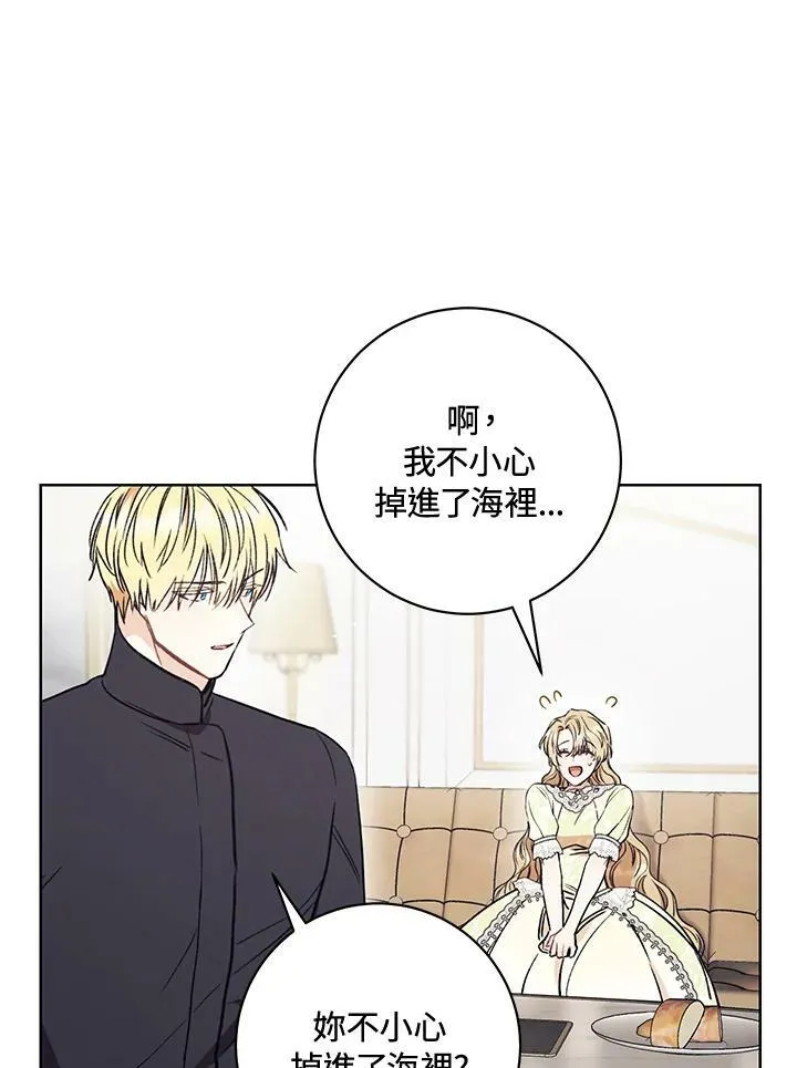 第13话 第39页