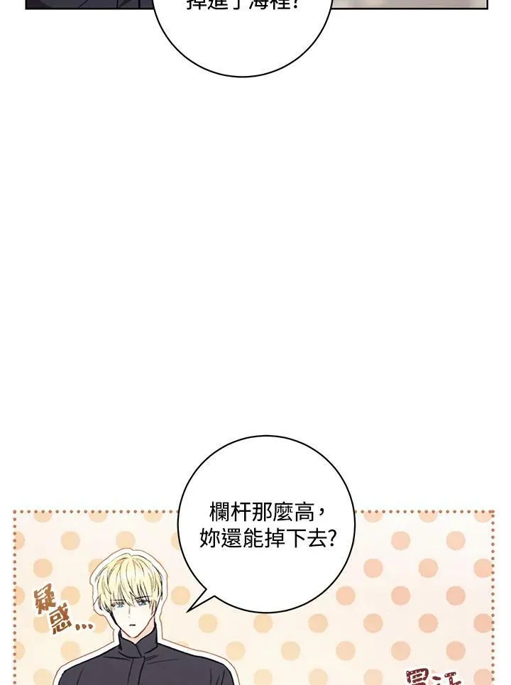 第13话 第40页