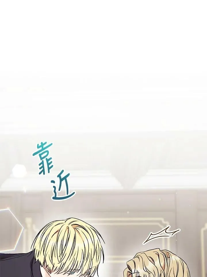 第13话 第43页