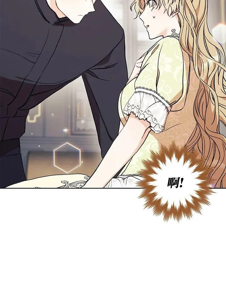 第13话 第44页