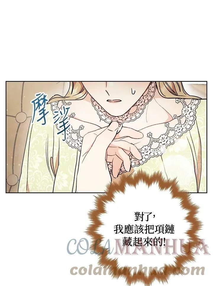 第13话 第45页
