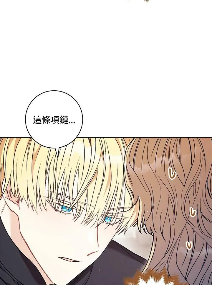 第13话 第46页