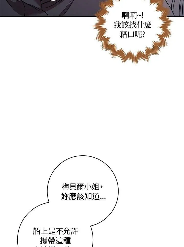 第13话 第47页