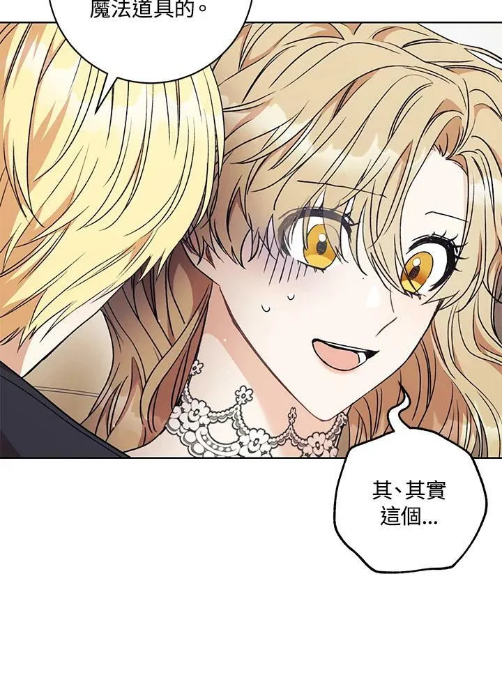 第13话 第48页