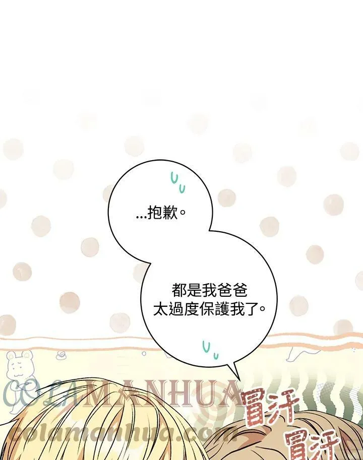 第13话 第49页