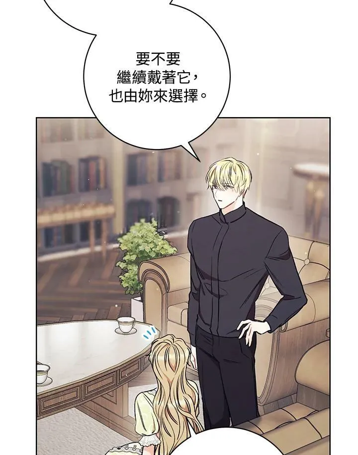 第13话 第52页