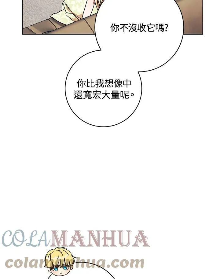 第13话 第53页