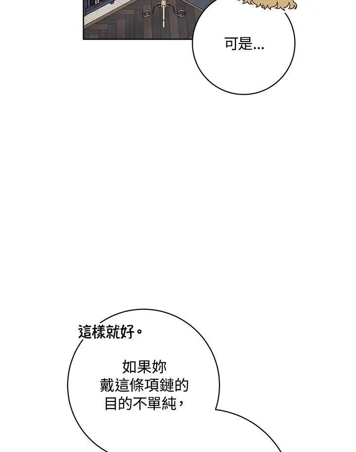 第13话 第55页