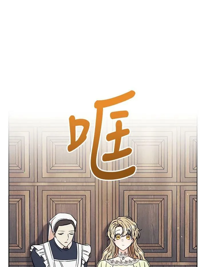 第13话 第58页