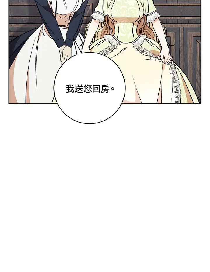 第13话 第59页