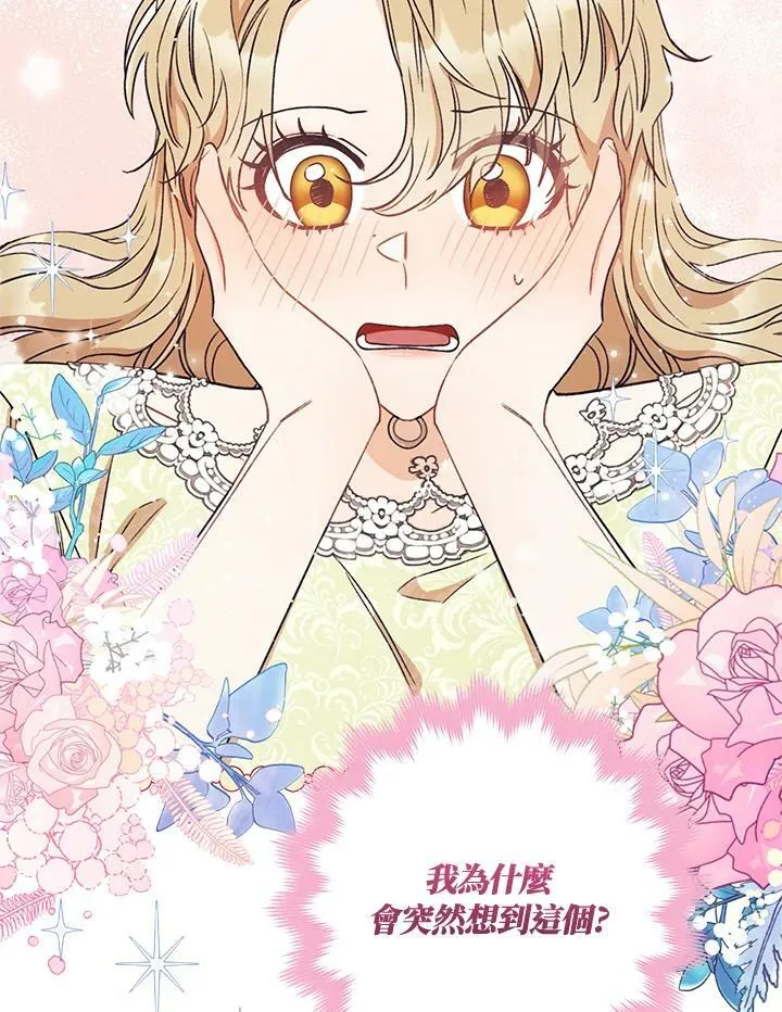 第13话 第64页