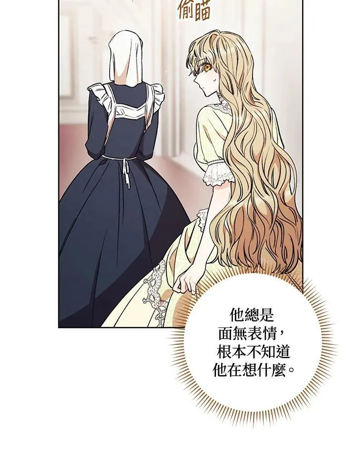 第13话 第66页
