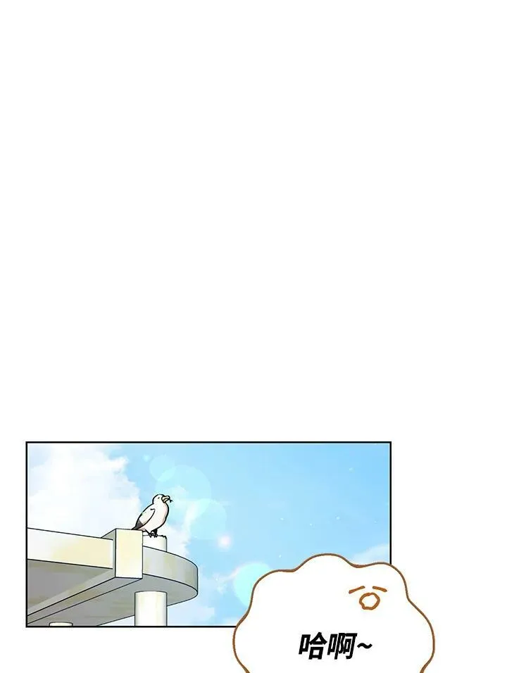 第13话 第70页