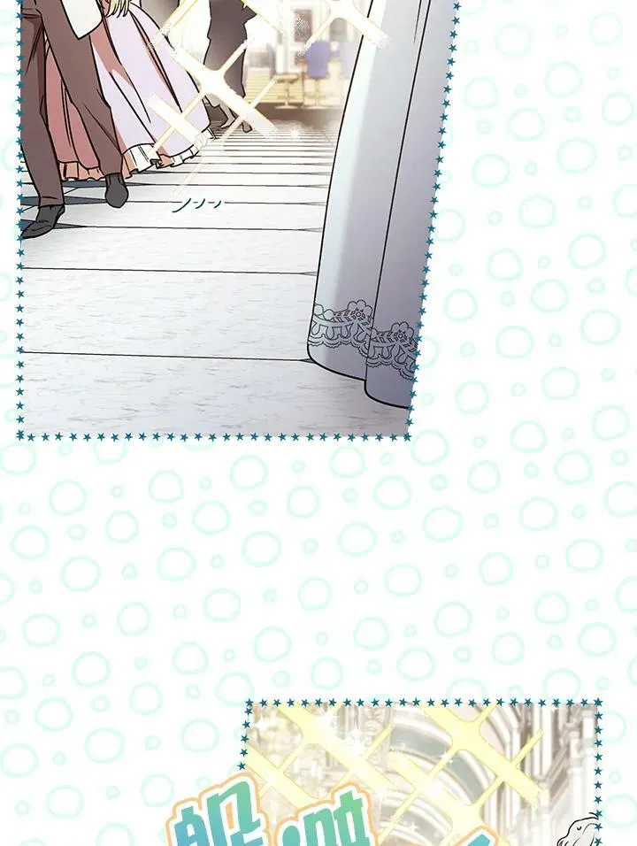 第13话 第76页