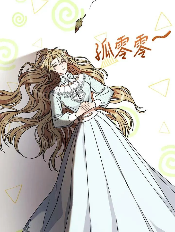 第13话 第79页