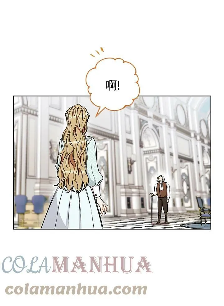 第13话 第81页
