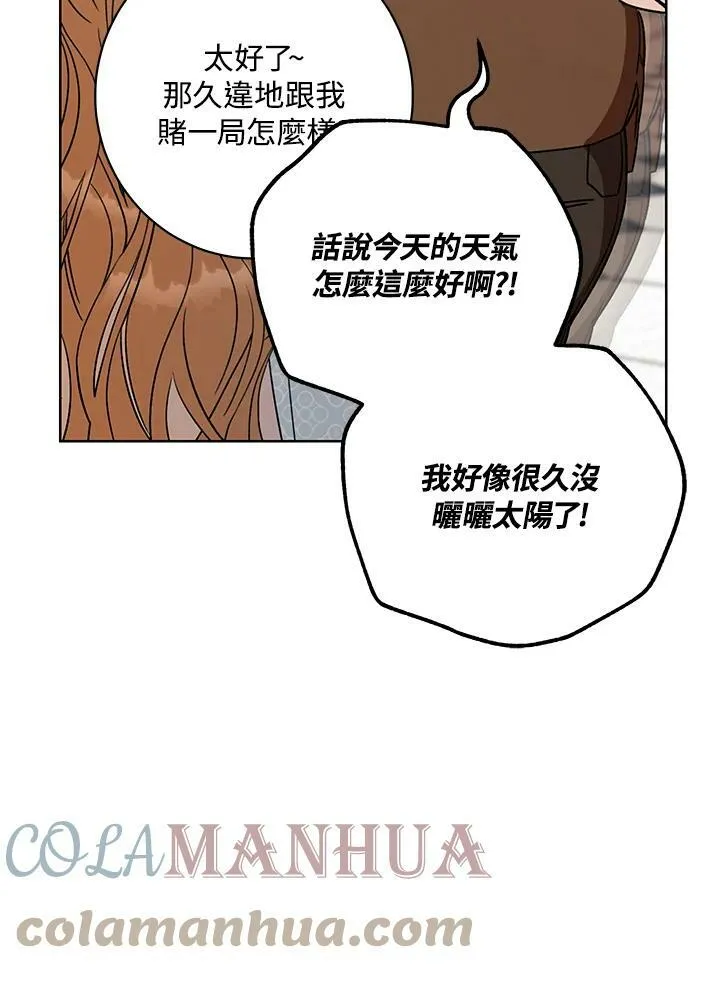 第13话 第85页
