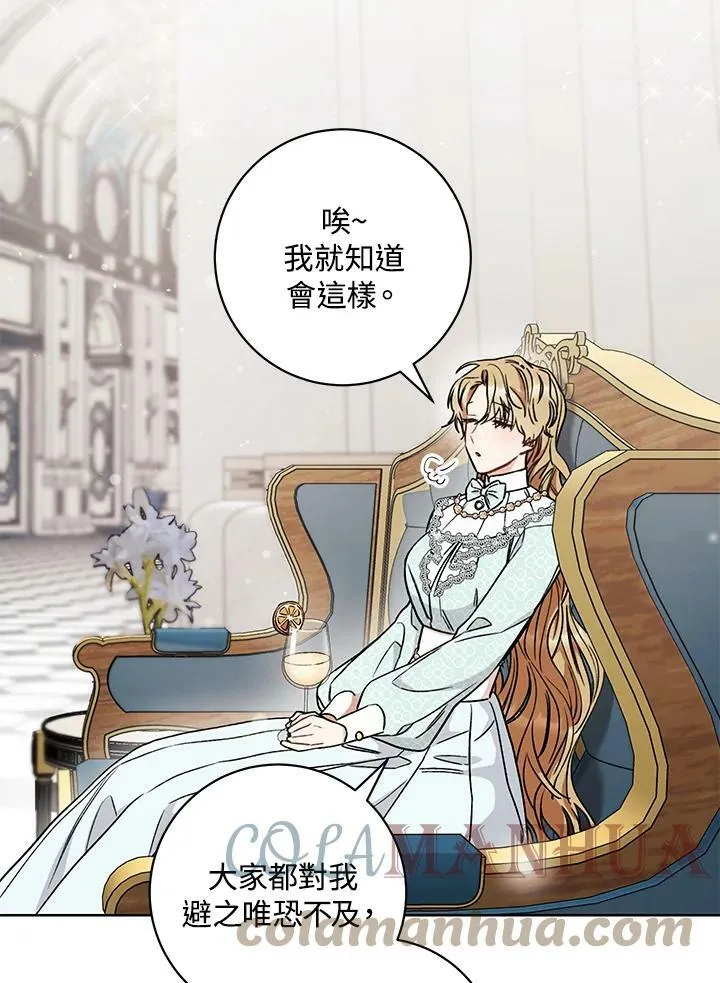 第13话 第89页
