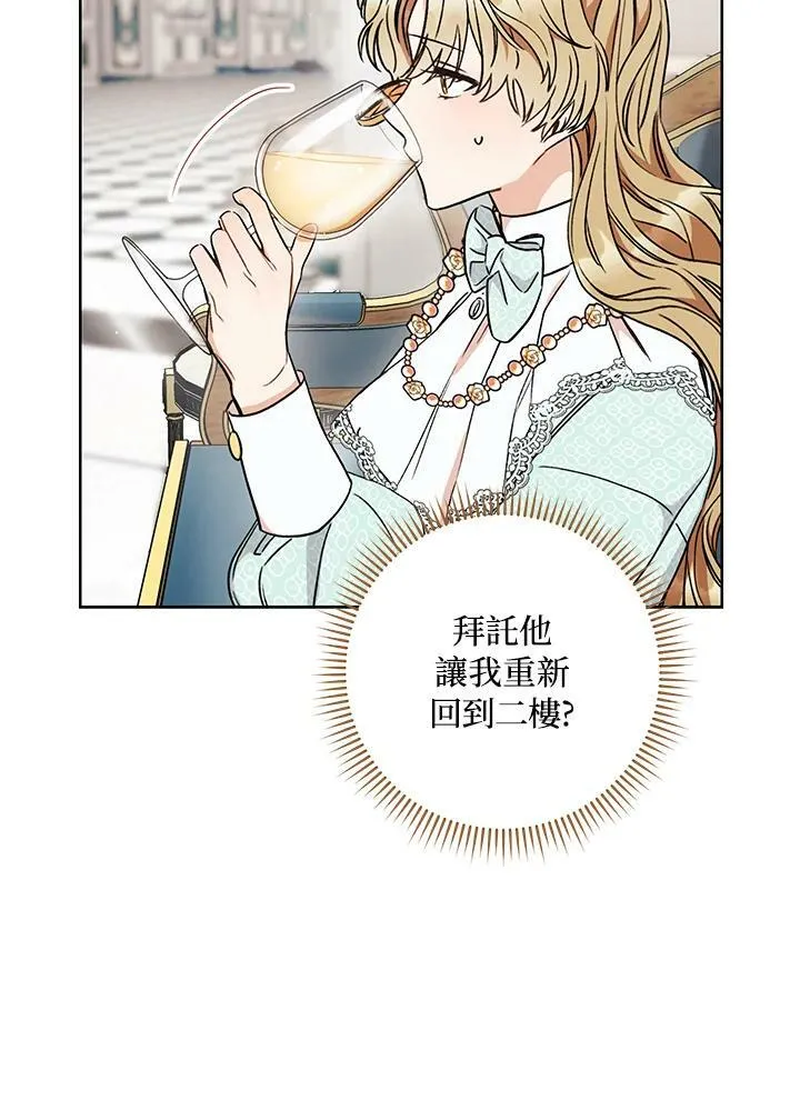 第13话 第91页