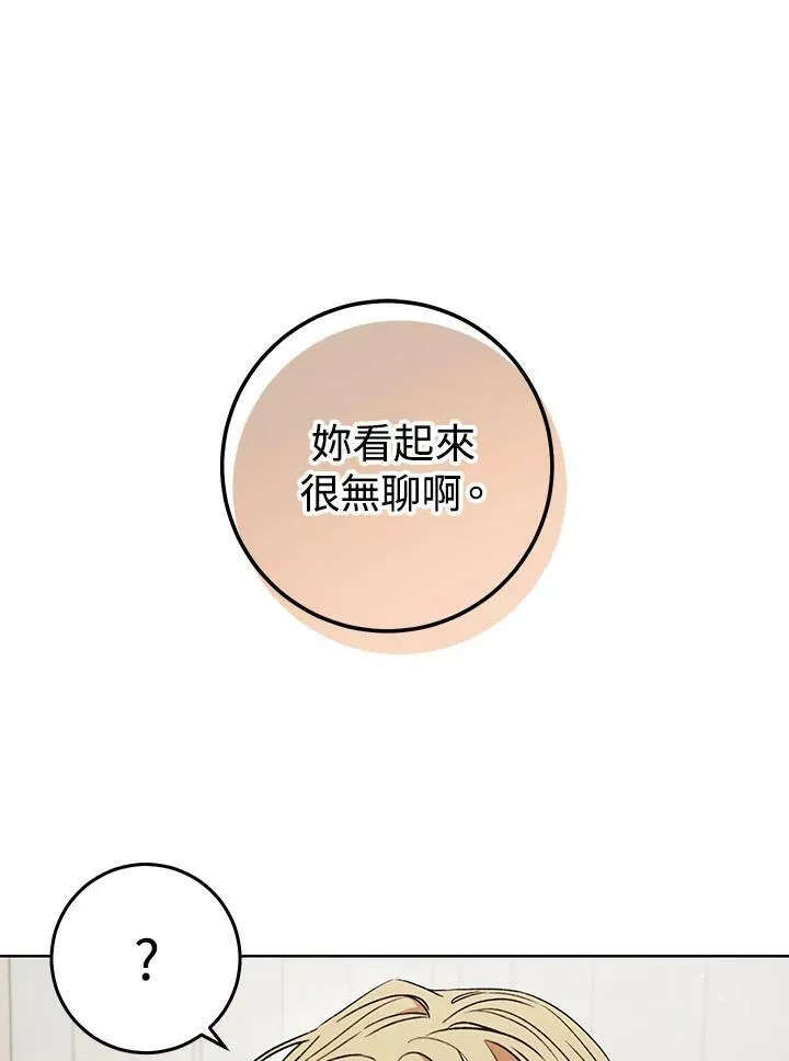 第13话 第92页