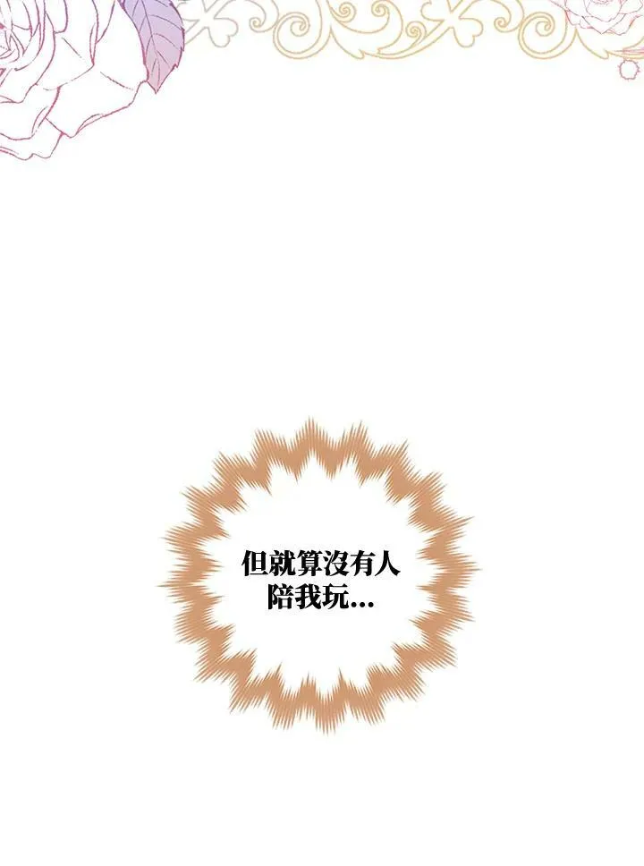 第13话 第99页