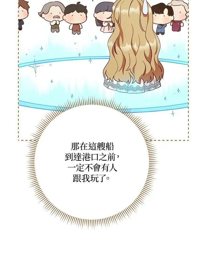 第13话 第103页