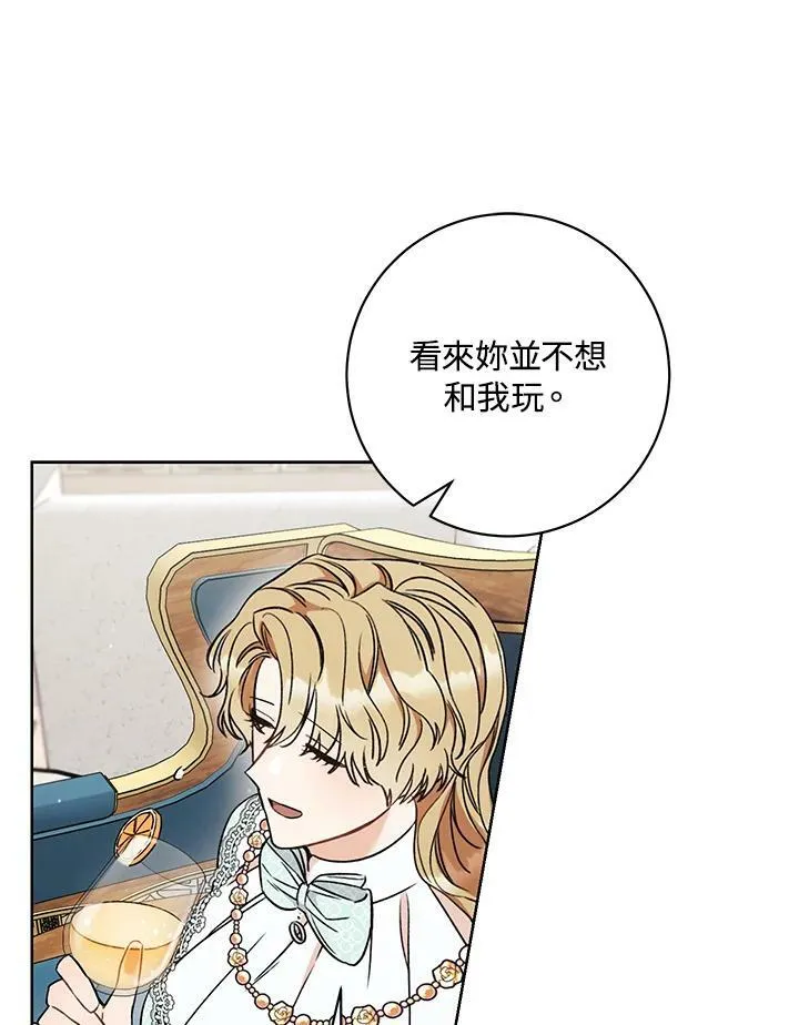 第13话 第104页