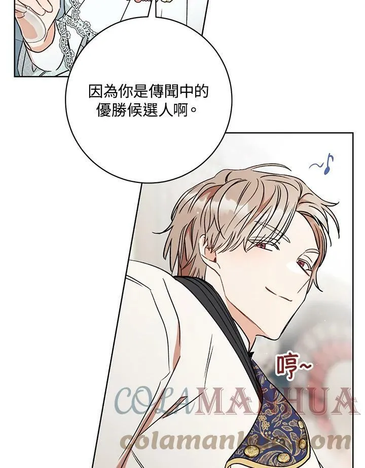 第13话 第105页