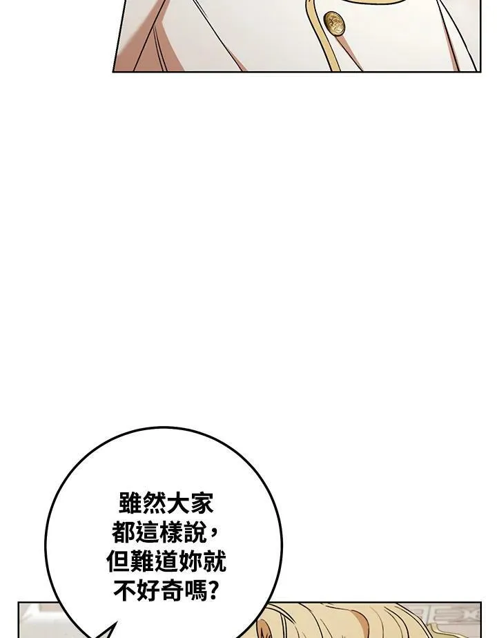 第13话 第106页